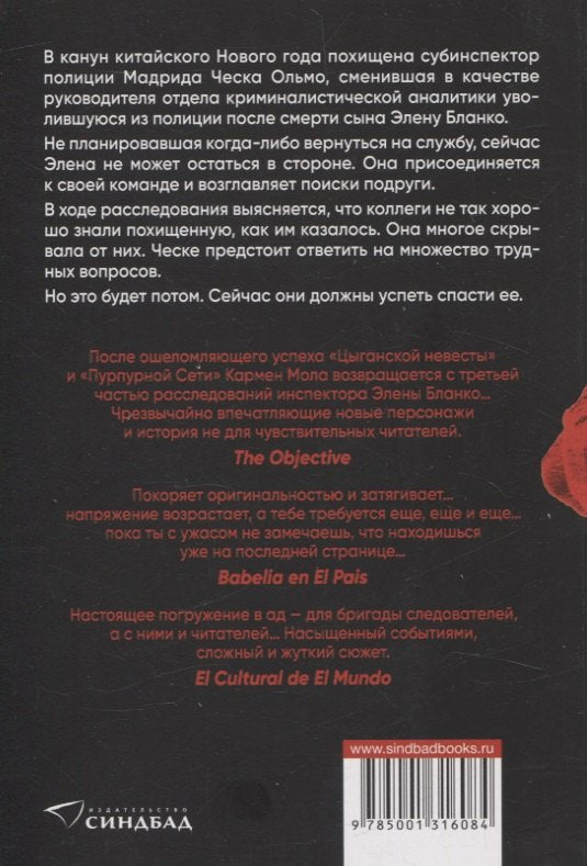 Малютка 9785001316084