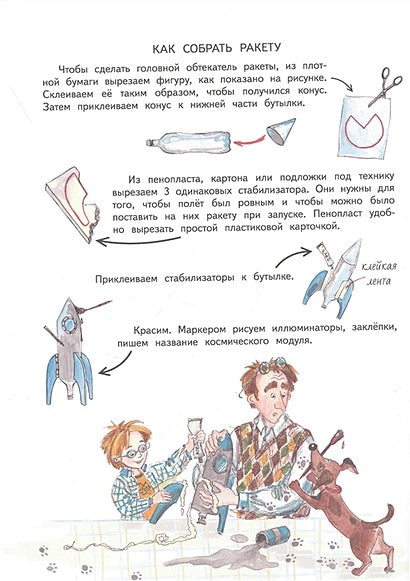 Как это устроено 978-5-00132-182-8 - 2