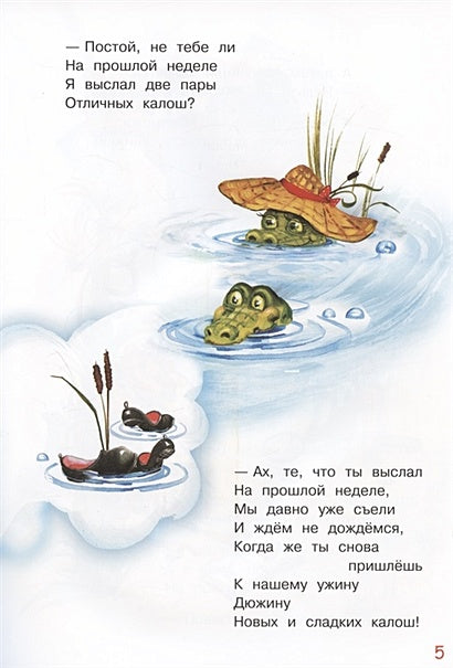 Телефон 978-5-00132-239-9 - 2