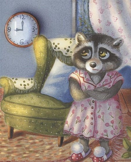 Не хочу спать! Сказочная история 978-5-00132-304-4 - 1