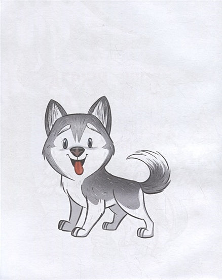 Держи ушки на макушке Безопасность с малышом Лаки 978-5-00132-361-7 - 0