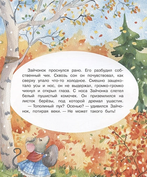 Праздник для всех! 978-5-00132-374-7 - 1