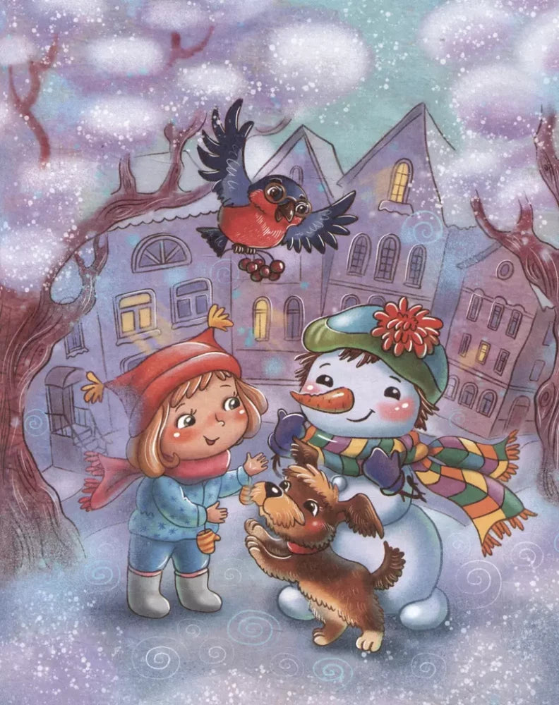 Мандариновый ПОМ, или История о нетающей дружбе null - 4