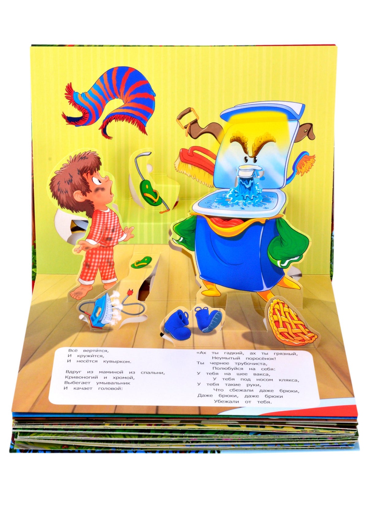 Мойдодыр. Телефон. Тараканище: 3 сказки-панорамки 9785001347033