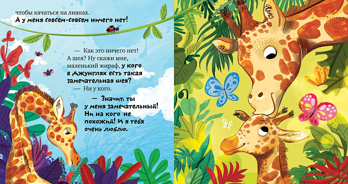 Семейные ценности. Мама меня любит 978-5-00154-363-3 - 0