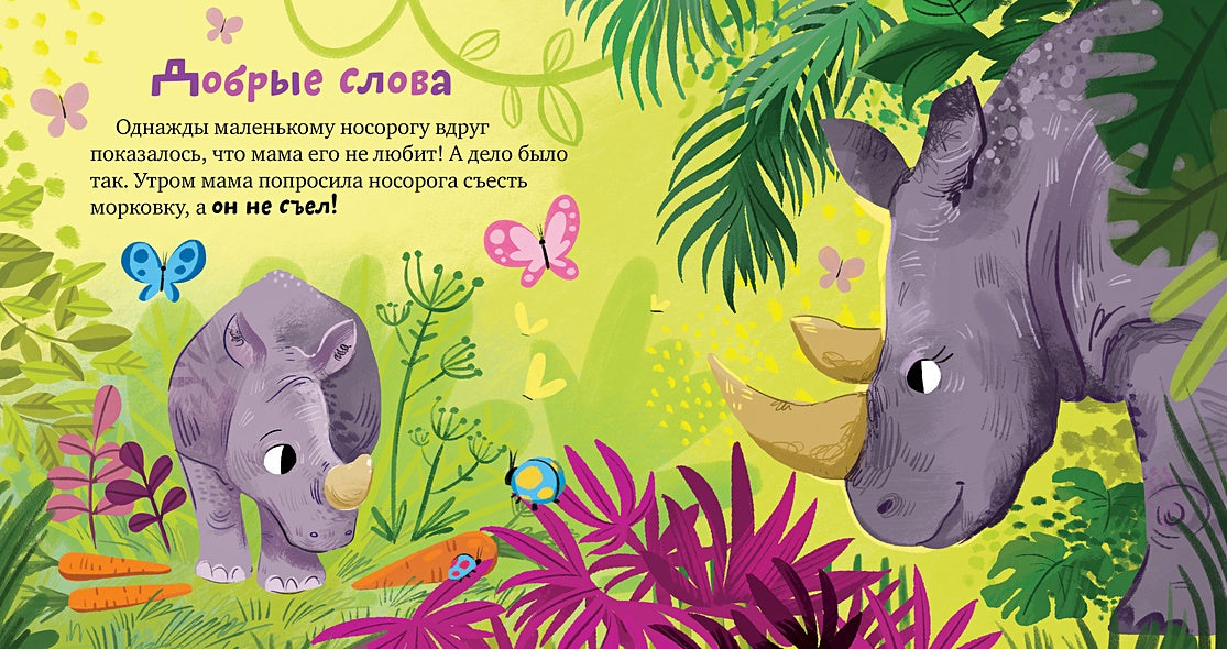 Семейные ценности. Мама меня любит 978-5-00154-363-3 - 2