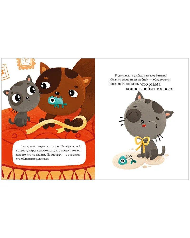 Эмоциональные сказки. Развиваем эмоциональный интеллект 9785001544050