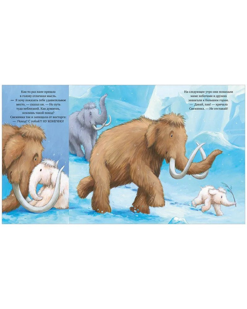 Хочу быть как ты! 978-5-00154-452-4 - 2