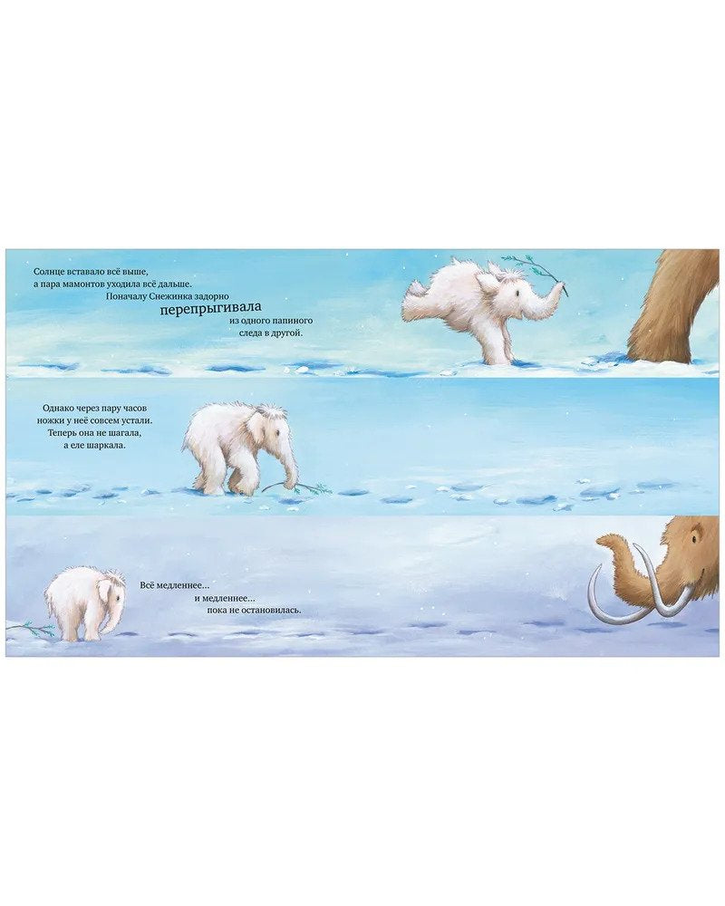 Хочу быть как ты! 978-5-00154-452-4 - 3