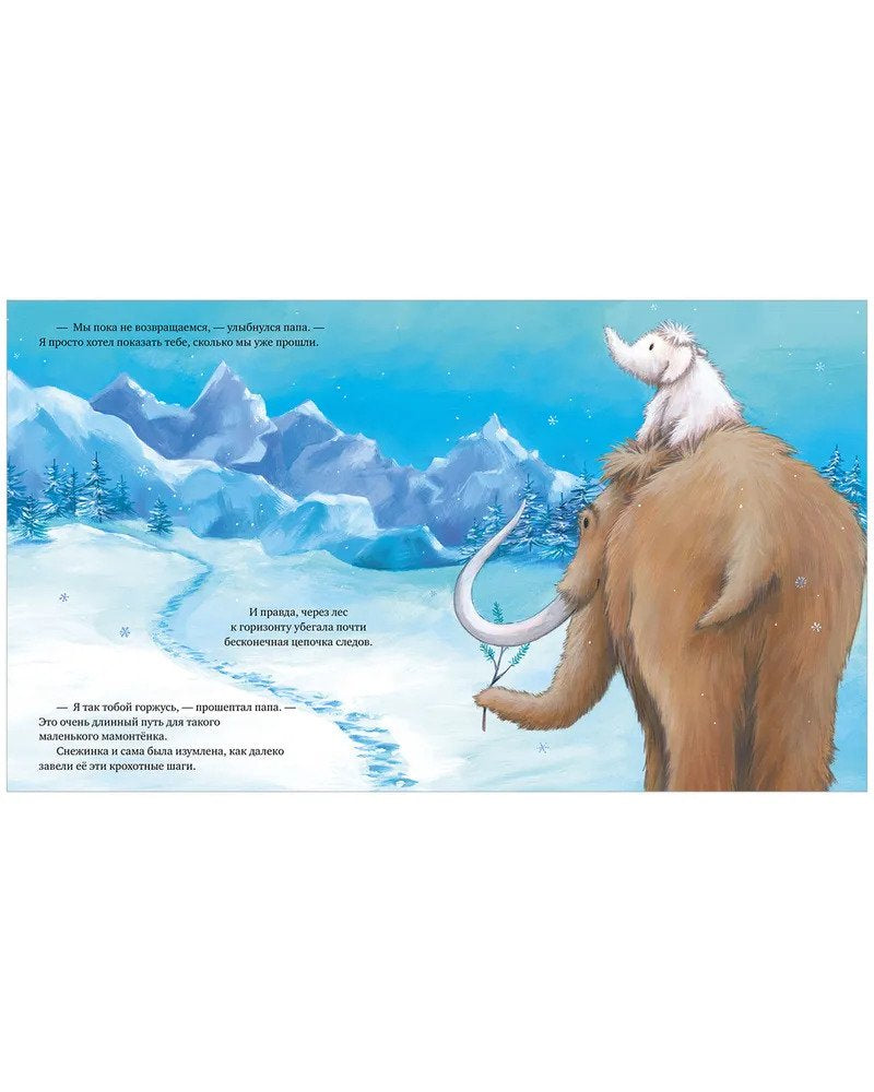 Хочу быть как ты! 978-5-00154-452-4 - 5