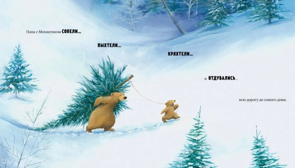 А Новый год скоро? null - 4