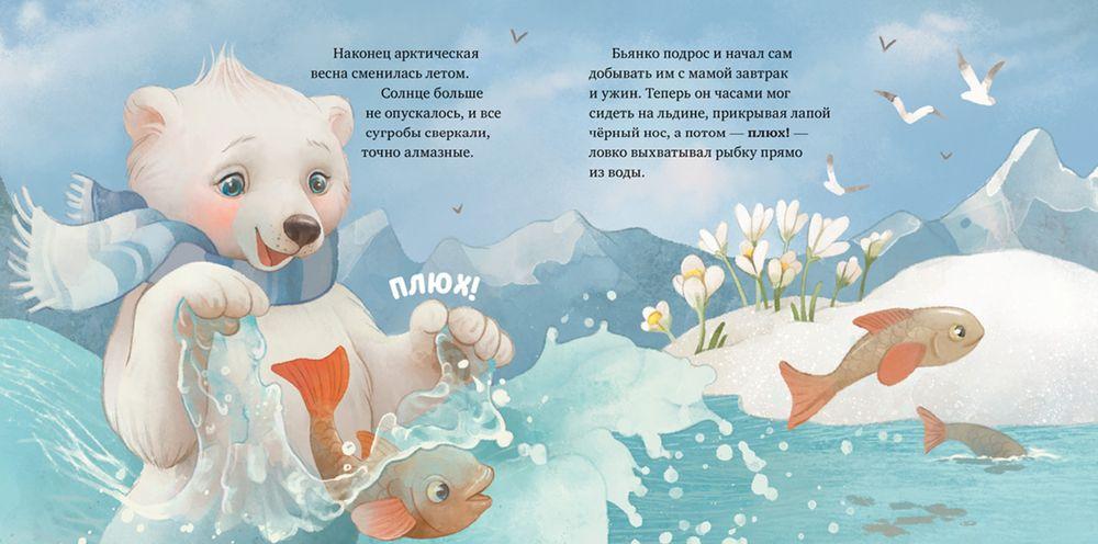 Твоя любовь всегда со мной 978-5-00154-579-8 - 4