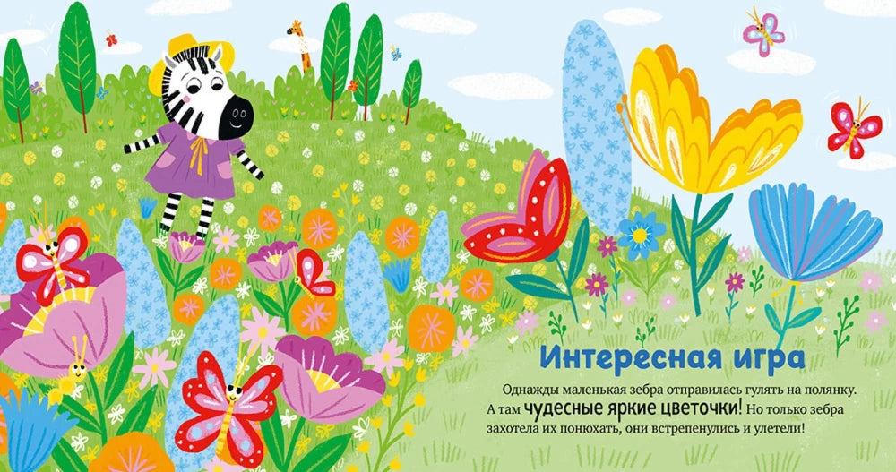 Про хорошие манеры null - 5