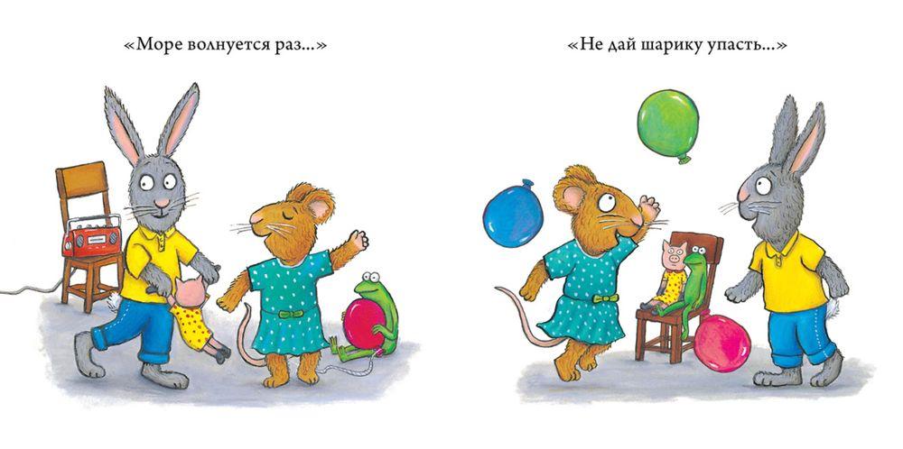 Чик и Брики. Чик и Брики. День рождения 9785001548119