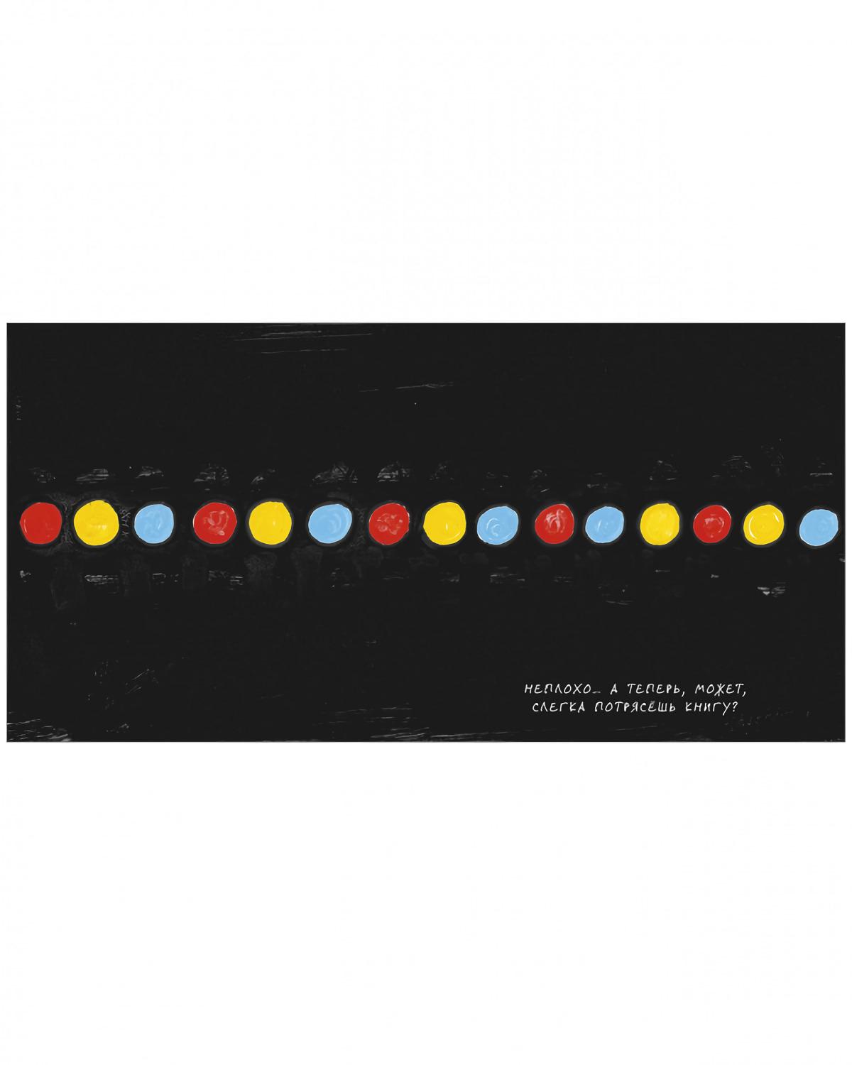 Живая книга 978-5-00154-813-3 - 5