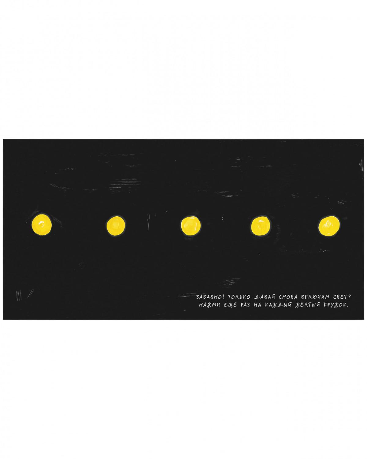 Живая книга 978-5-00154-813-3 - 3