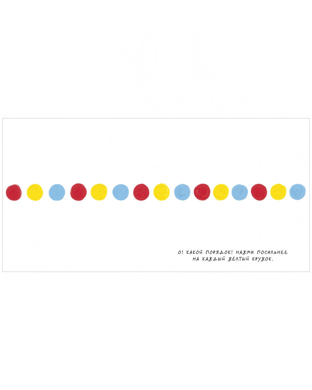 Живая книга 978-5-00154-813-3 - 2