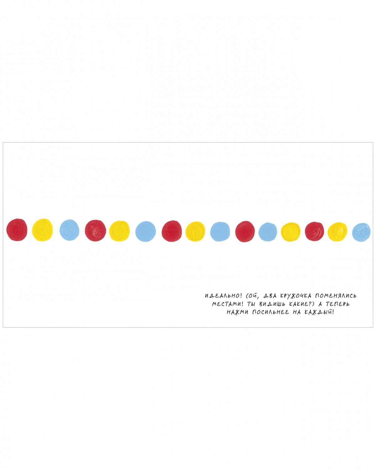 Живая книга 978-5-00154-813-3 - 4