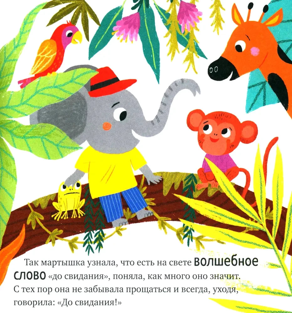 Про волшебные слова null - 6