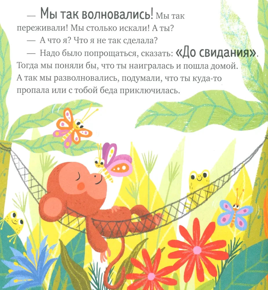 Про волшебные слова null - 5