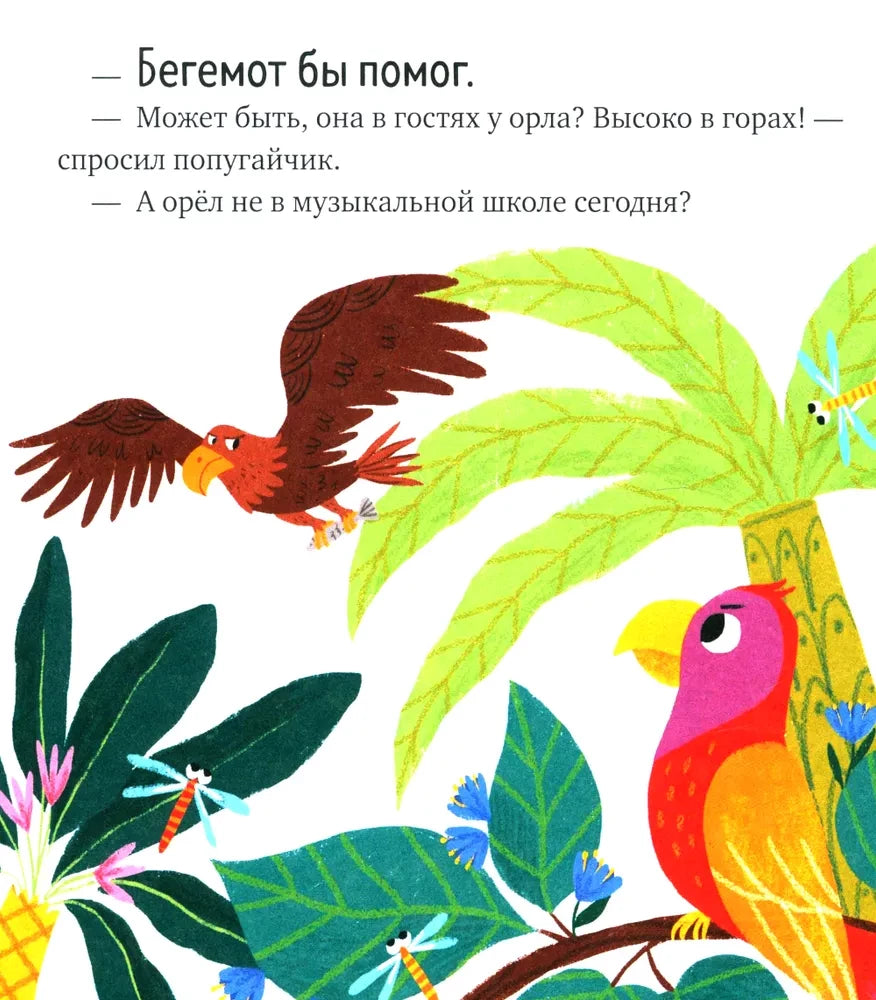 Про волшебные слова null - 3