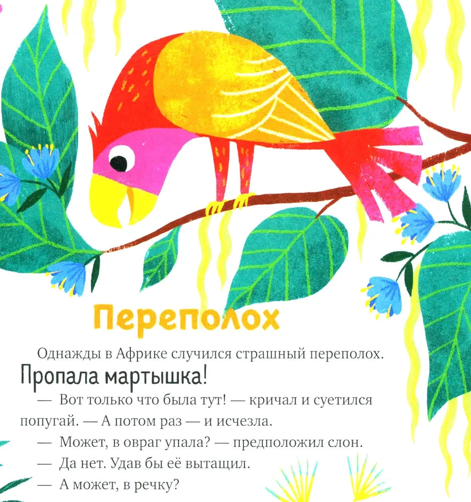 Про волшебные слова null - 2