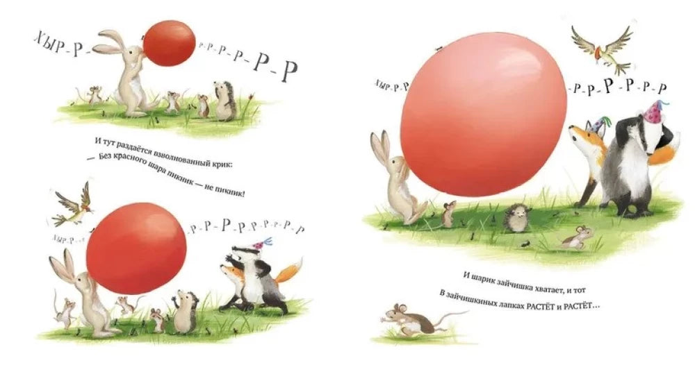 Чур, медведя не будить! null - 4