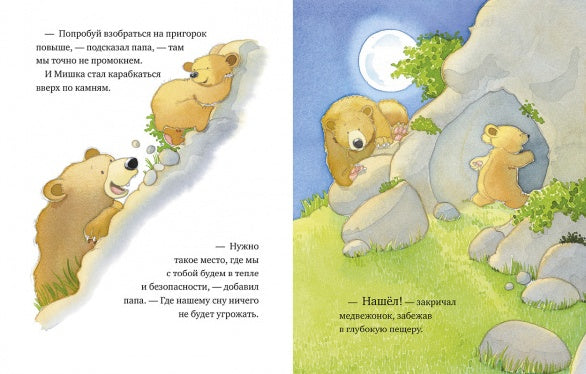 Я люблю тебя, папа! 9785001548393