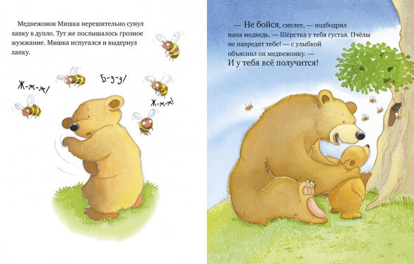 Я люблю тебя, папа! 978-5-00154-839-3 - 2