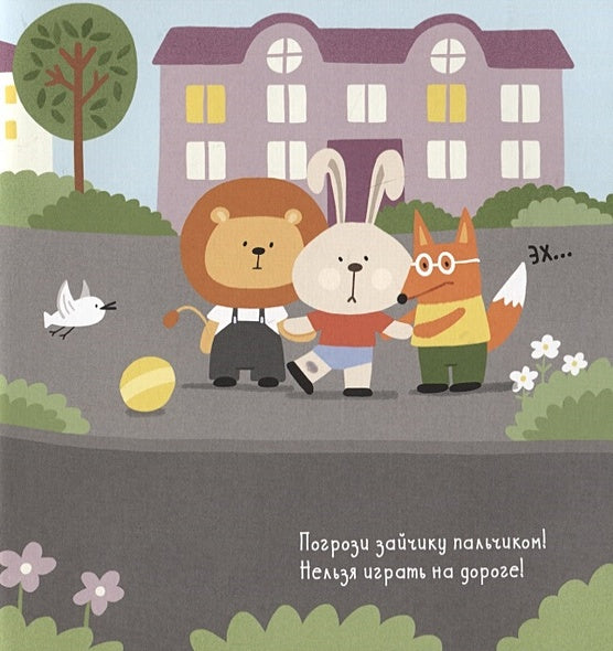 Скорая помощь 978-5-00154-933-8 - 3