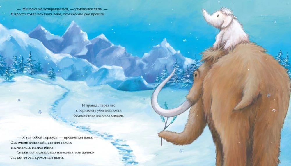 Хочу быть как ты! 9785001549680