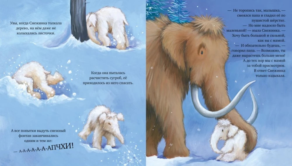 Хочу быть как ты! null - 1