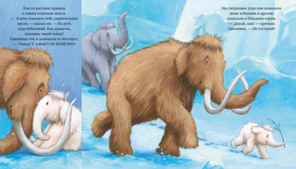 Хочу быть как ты! null - 2