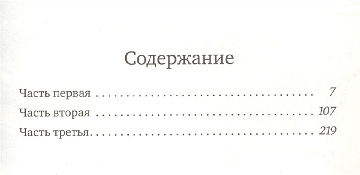 Добриллион 978-5-00167-090-2 - 0