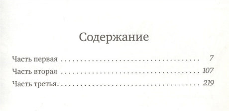 Добриллион 978-5-00167-090-2 - 0