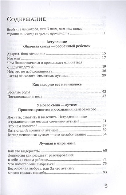 Мама, ау 978-5-00167-147-3 - 0