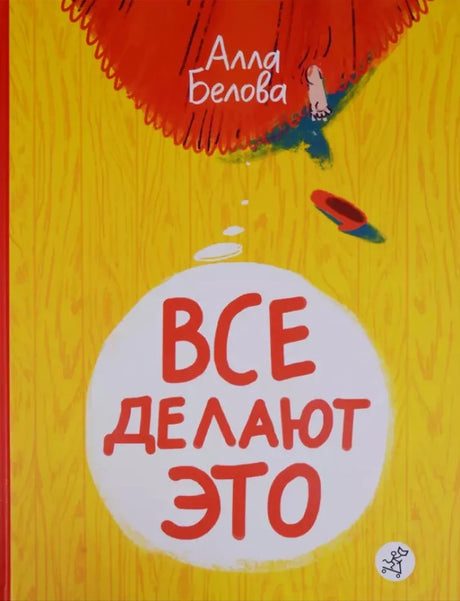 Все делают это null - 0