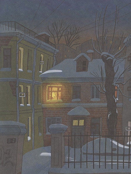 Звезда 978-5-00167-575-4 - 4