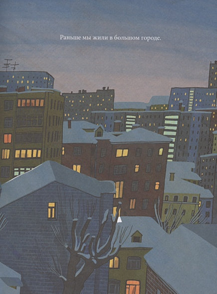 Звезда 978-5-00167-575-4 - 0