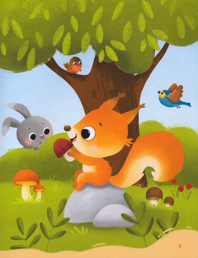 Читаем сами. 2 уровень 9785001920502