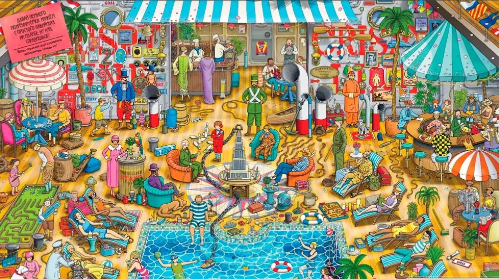 Детектив Пьер распутывает дело. Погоня в Башне лабиринтов 9785001953098