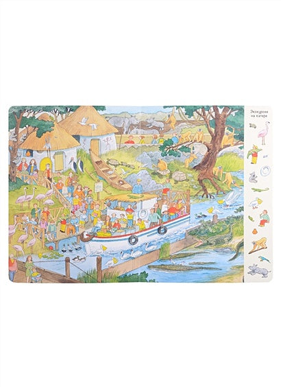 Гуляем по зоопарку! Виммельбух 978-5-00198-063-6 - 1