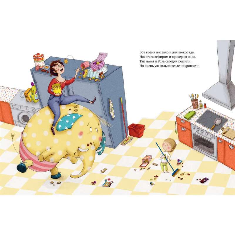 Книжки-картинки. Не хочу, не буду спать! null - 3