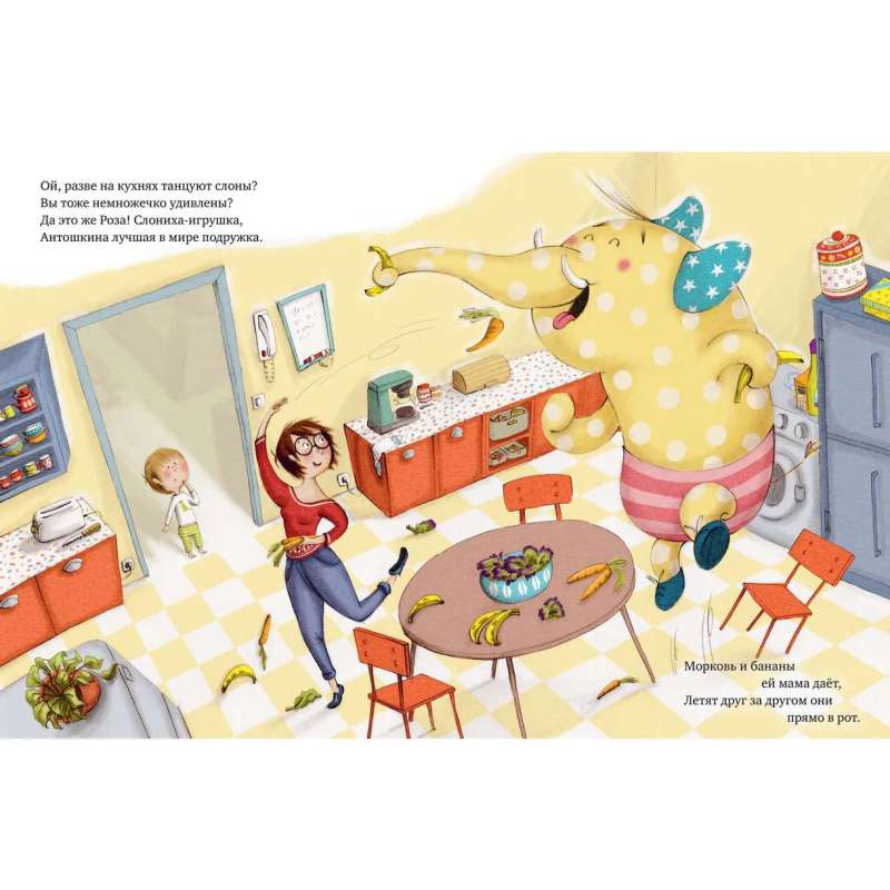 Книжки-картинки. Не хочу, не буду спать! null - 1