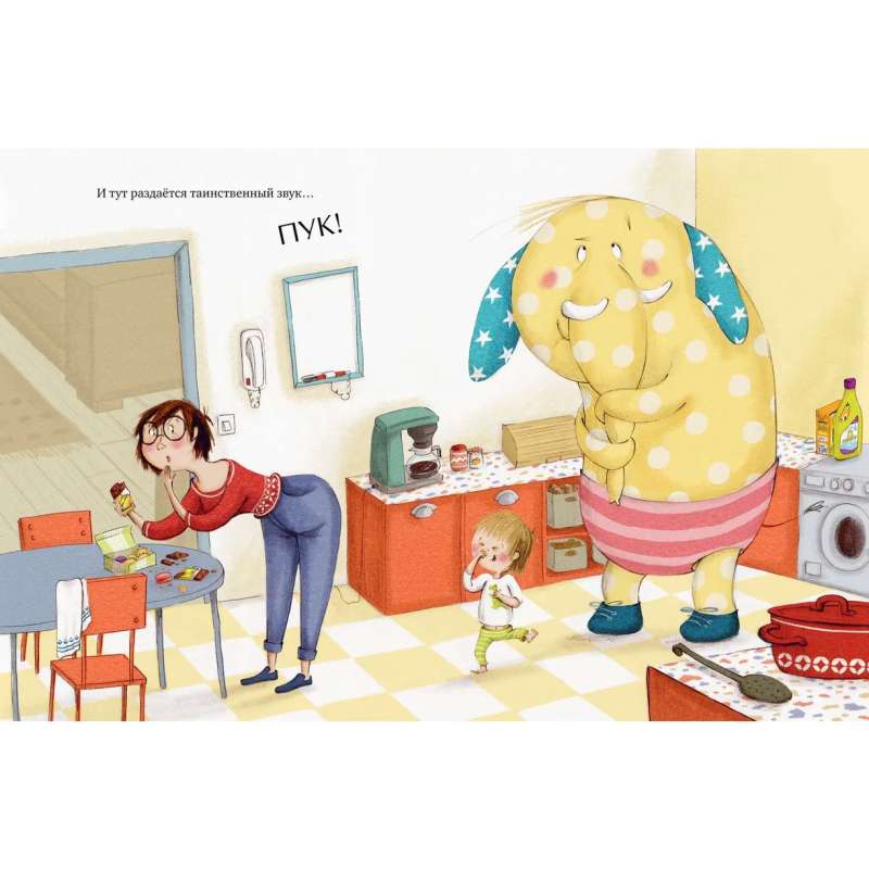 Книжки-картинки. Не хочу, не буду спать! null - 4