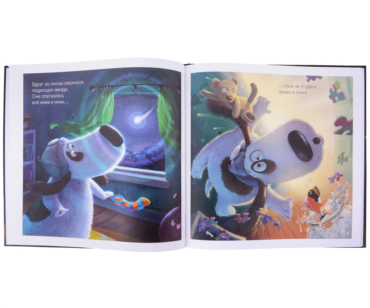 Макс и Лунный Боб 9785002115433