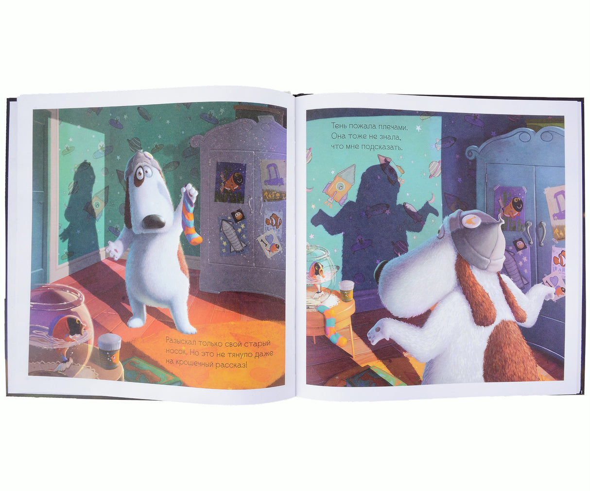 Макс и Лунный Боб 9785002115433