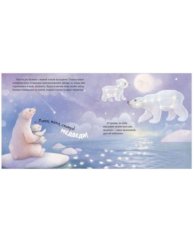 Твоя любовь всегда со мной null - 5