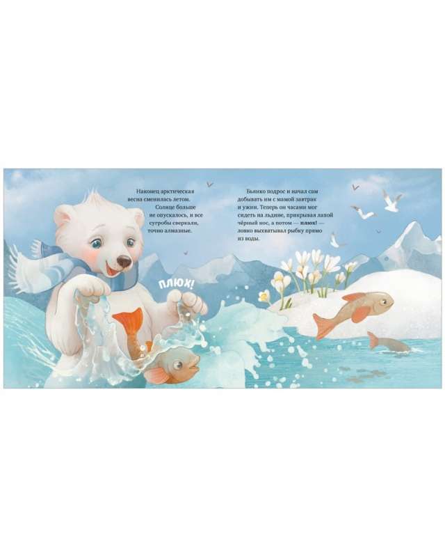 Твоя любовь всегда со мной null - 2