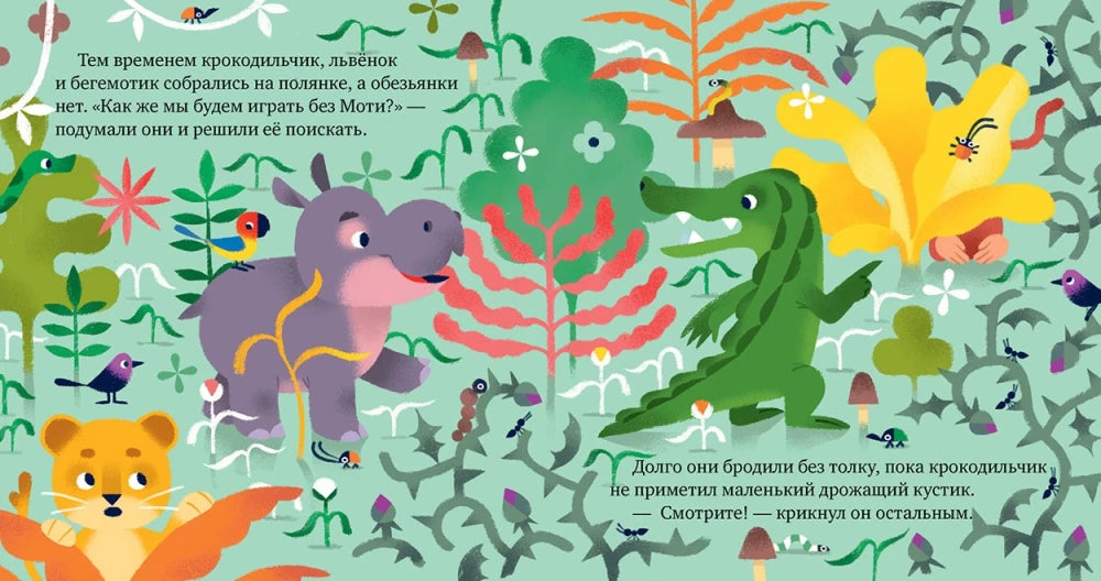 Что такое страх? null - 4